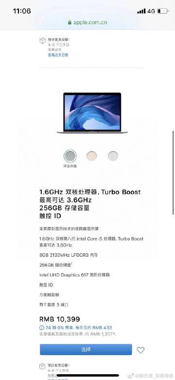 数码产品选购指南 从手机专卖微博看行业趋势与避坑技巧
